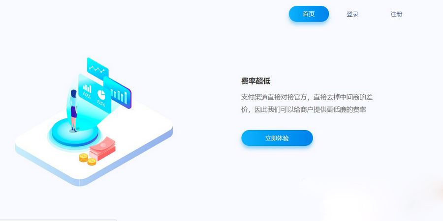 一键自助建站系统api版系统源码-源码交易网