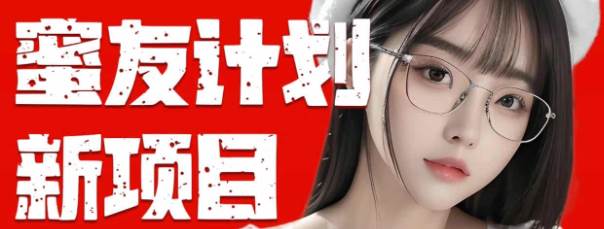 全自动成交 快手无脑挂机 小白闭眼操作 轻松日入1000+ 操作简单-源码交易网