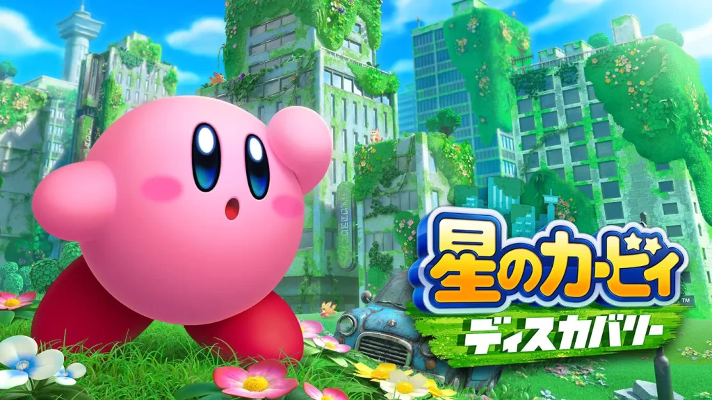 PC-Switch《星之卡比：探索发现 Kirby and the Forgotten Land》（本体+单独ROM）中文版-源码交易网