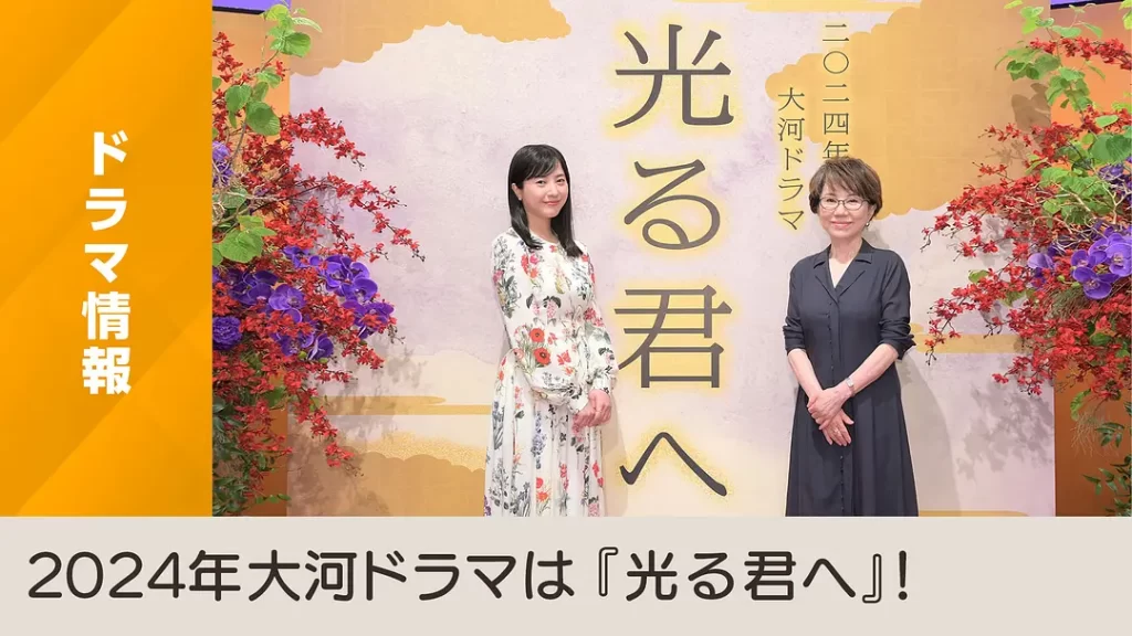 致光之君（2024）【吉高由里子/柄本佑】【1080P】日语.中字-源码交易网