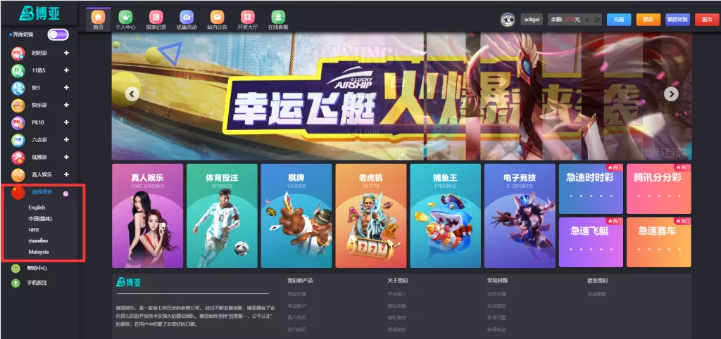 亲测五国语言聚星+完整数据+完美运营-源码交易网