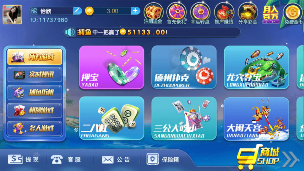 猫娱乐去openinstall版本插图