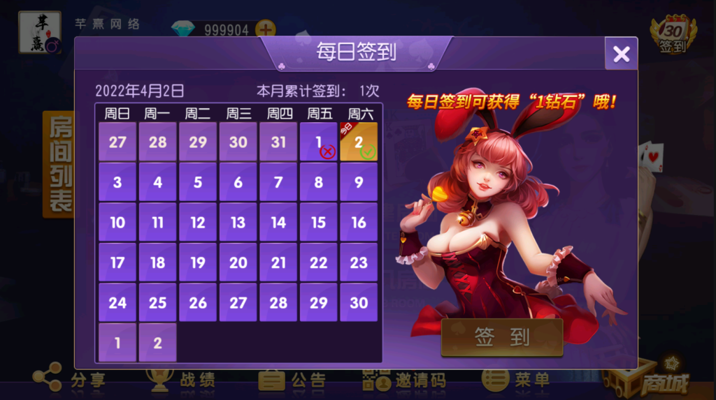 创胜系列/德州牛插图8