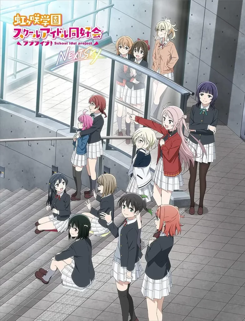 LoveLive！虹咲学园学园偶像同好会NEXTSKY特别篇OVA2023插图1