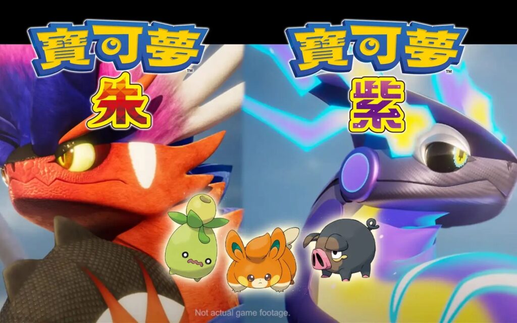 宝可梦朱紫插图