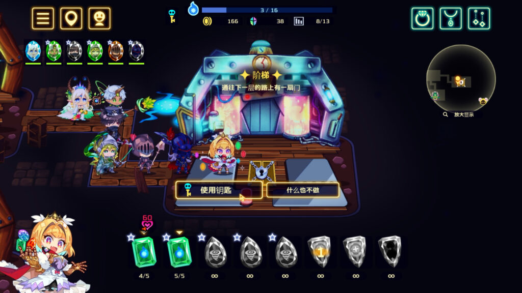 《灵动骑士 Vivid Knight》免安装中文版【超萌日语CV配音】v1.23插图7 《灵动骑士 Vivid Knight》免安装中文版【超萌日语CV配音】v1.23插图7