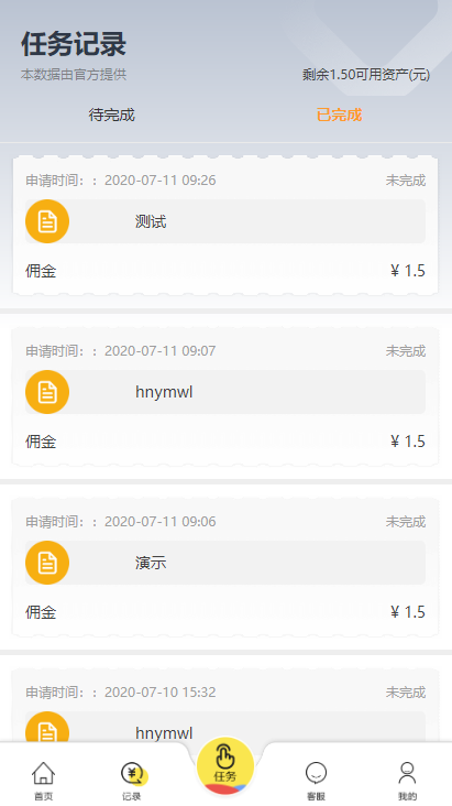 【短视频点赞系统】支持抖音+快手+刷宝+微视等所有主流短视频点赞关注评论系统源码[可直接封装APP]插图1