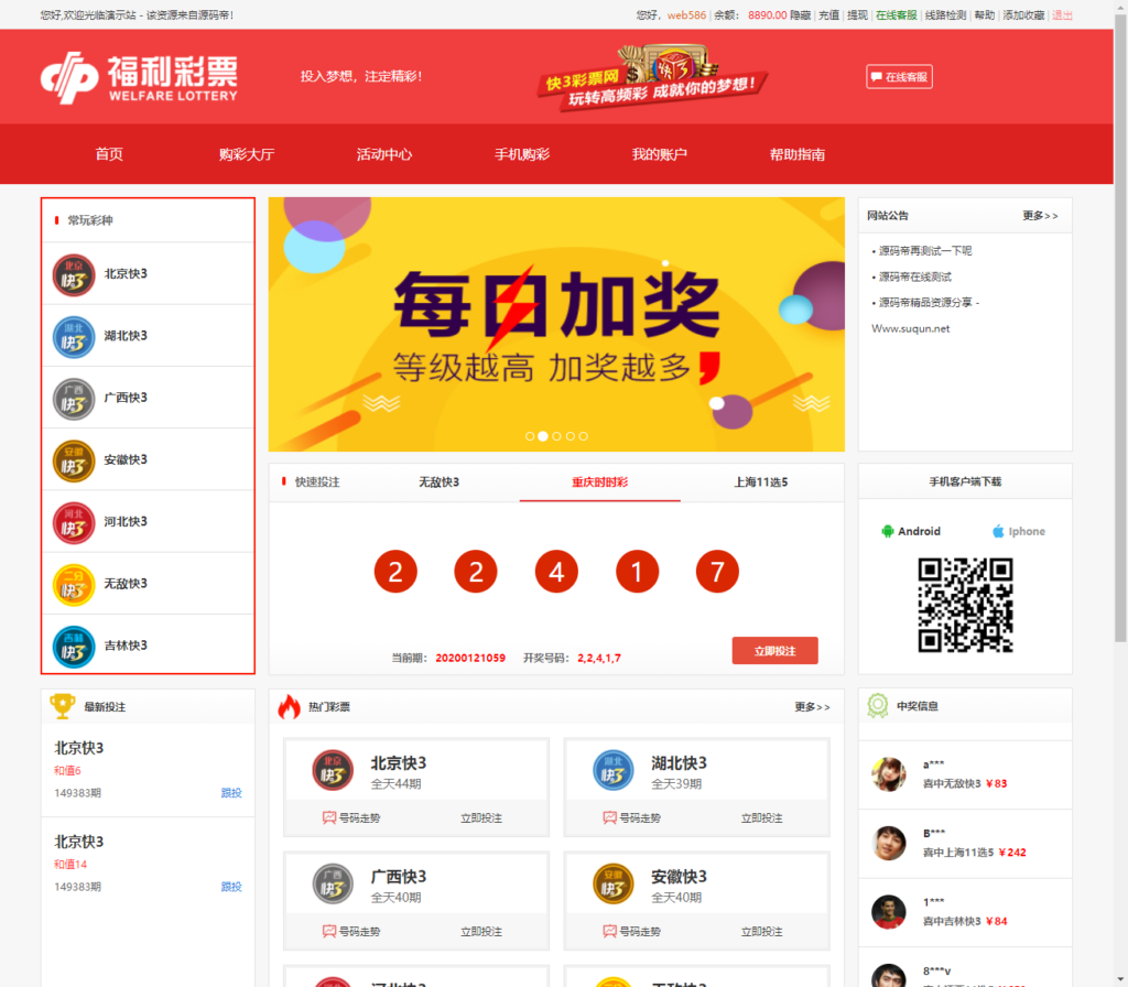 最新更新大富二开对接支付版本+完整数据+无错版本+教程插图