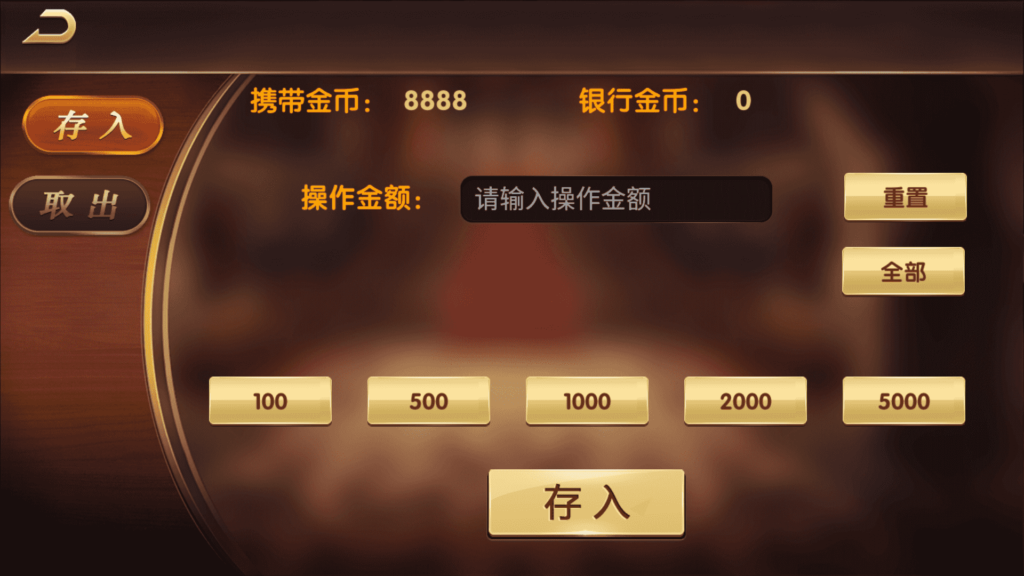 网狐荣耀微星二开 和尚大金猪胜博棋牌源码全套Ui工程文件插图8