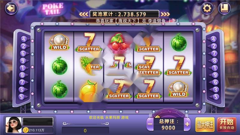 【服务器直接打包】富贵3封神榜星河娱乐棋牌游戏完整数据插图10