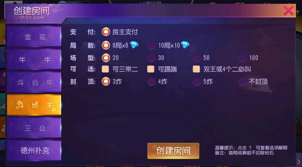 创胜系列/德州牛插图4