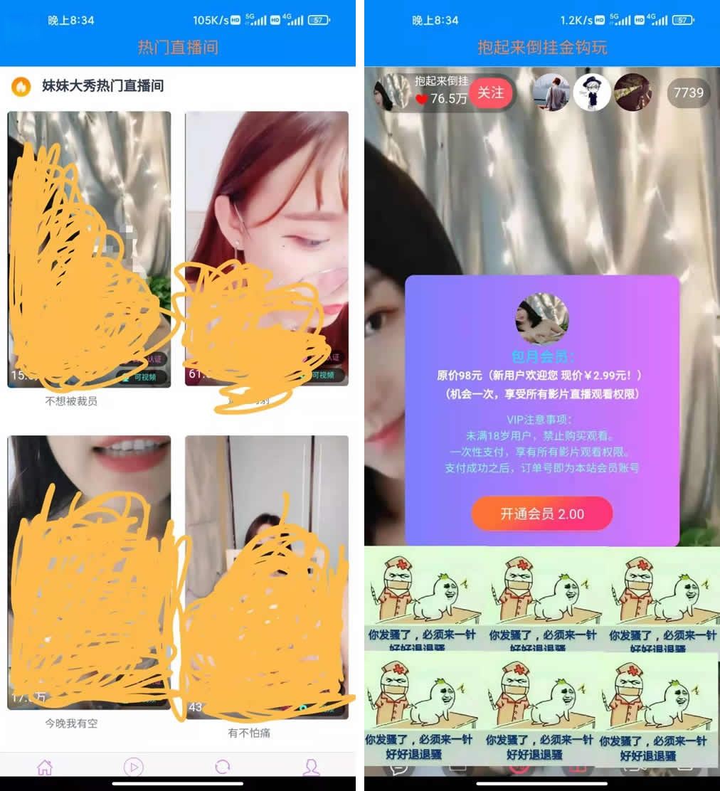 最新暗雷Epay纵横程序APP-暗雷通道融合一体 自带通道 带教程-源码交易网