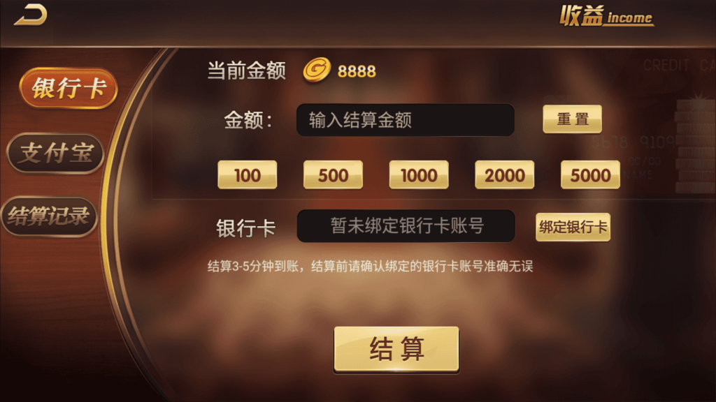 网狐荣耀微星二开 和尚大金猪胜博棋牌源码全套Ui工程文件插图6