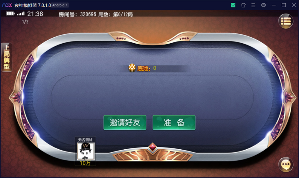 创胜系列开心互娱完整组件+视频教程插图2 创胜系列开心互娱完整组件+视频教程插图2