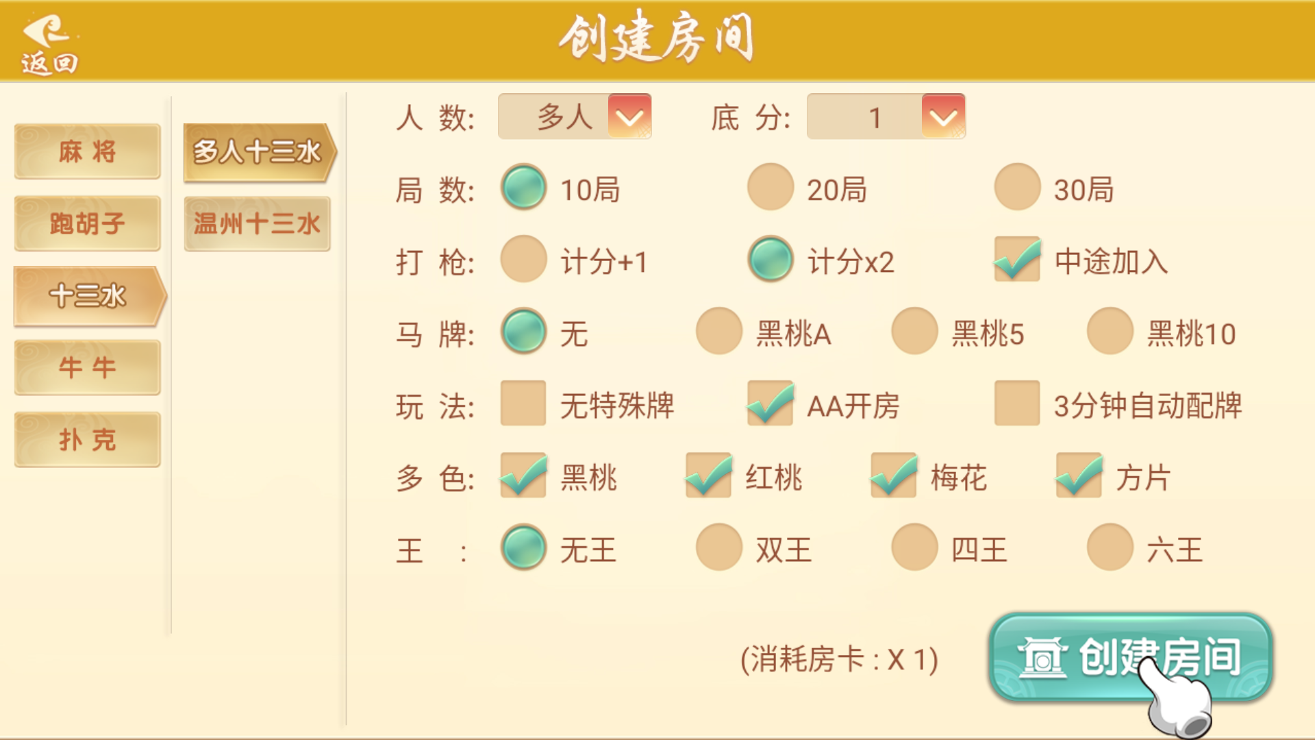 量推二开-七七娱乐-全网独家首发+功能完善+商业运营双端带搭建教程插图27