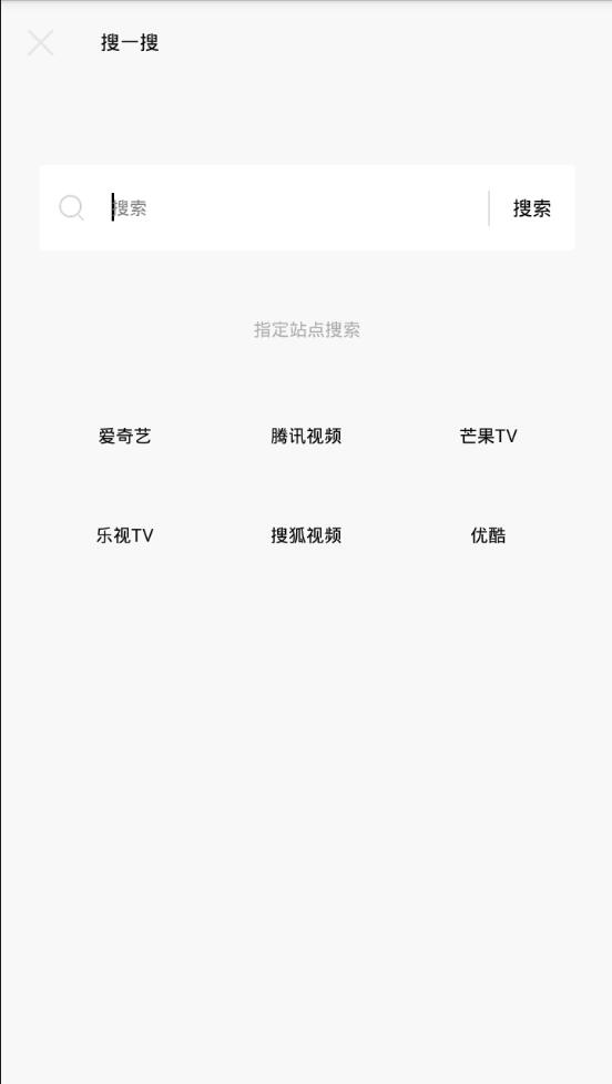 全网影视app会员视频解析E4A源码 可代理带后台 生成卡密在线授权插图3