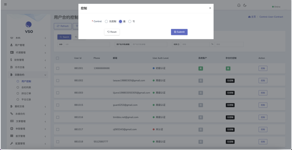 MOODY’S多语言交易所源码/币币交易+期权交易+秒合约交易+永续合约+交割合约+新币申购+投资理财/前端uniapp纯源码+后端PHP插图12 MOODY’S多语言交易所源码/币币交易+期权交易+秒合约交易+永续合约+交割合约+新币申购+投资理财/前端uniapp纯源码+后端PHP插图12