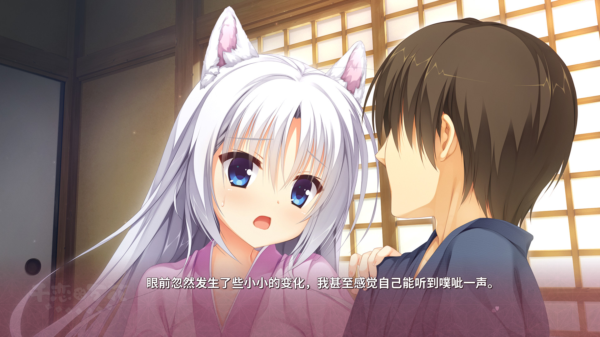 《千恋＊万花/千恋万花/Senren Banka》完整版|容量9.48GB|官方简体中文|支持键盘.鼠标.手柄-源码交易网