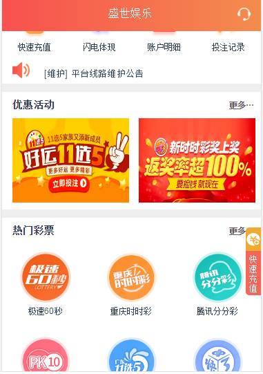 盛世娱乐源码ThinkPHP5开发+WAP手机端+安装视频教程插图