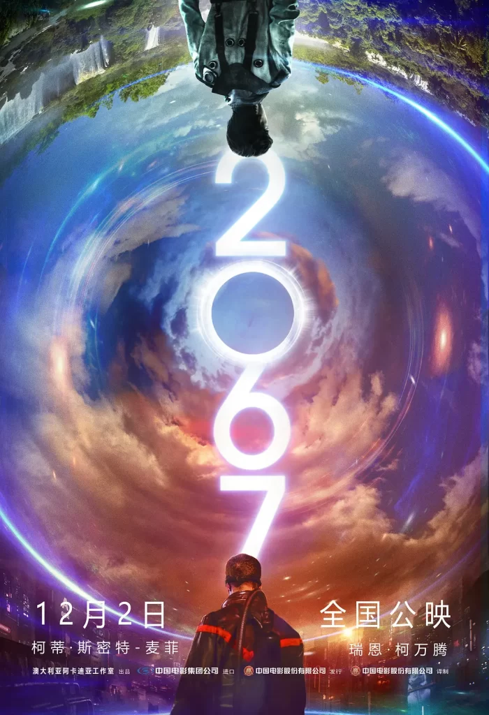 2067（2020）【1080P.BluRay】英语.中字插图