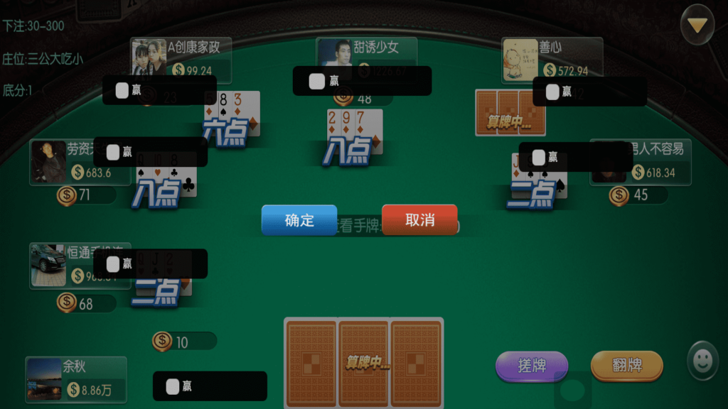 奉天大联盟 五游系列奉天大联盟金币房卡双模式牛王带陪玩机器人插图20 奉天大联盟 五游系列奉天大联盟金币房卡双模式牛王带陪玩机器人插图20