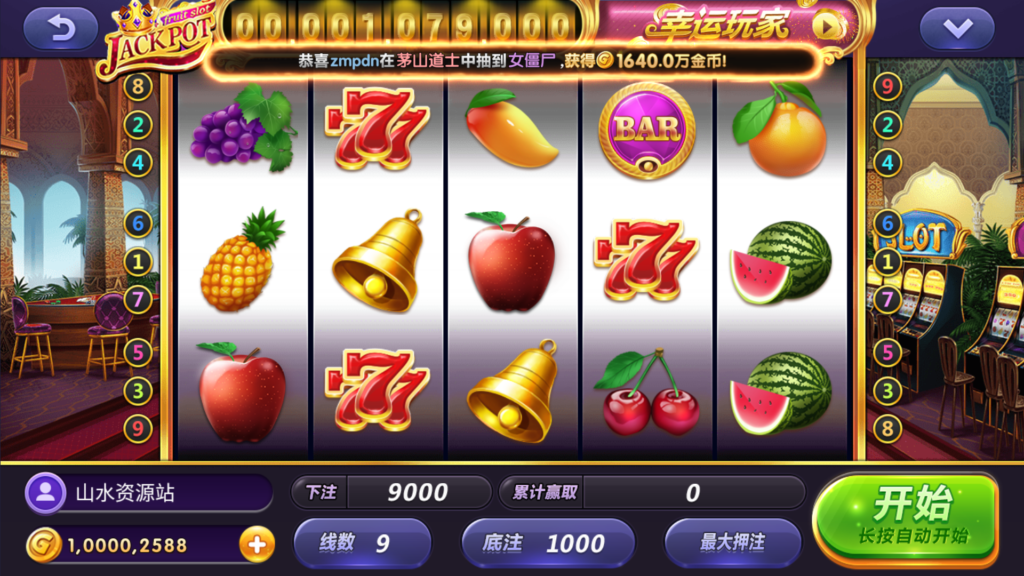 网狐系列三网通 91电玩城插图21