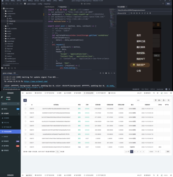 DAPP链游源码 BSC智能链元宇宙 区块链游戏 NFT理财商城 后端PHP+前端Uinapp源码插图2
