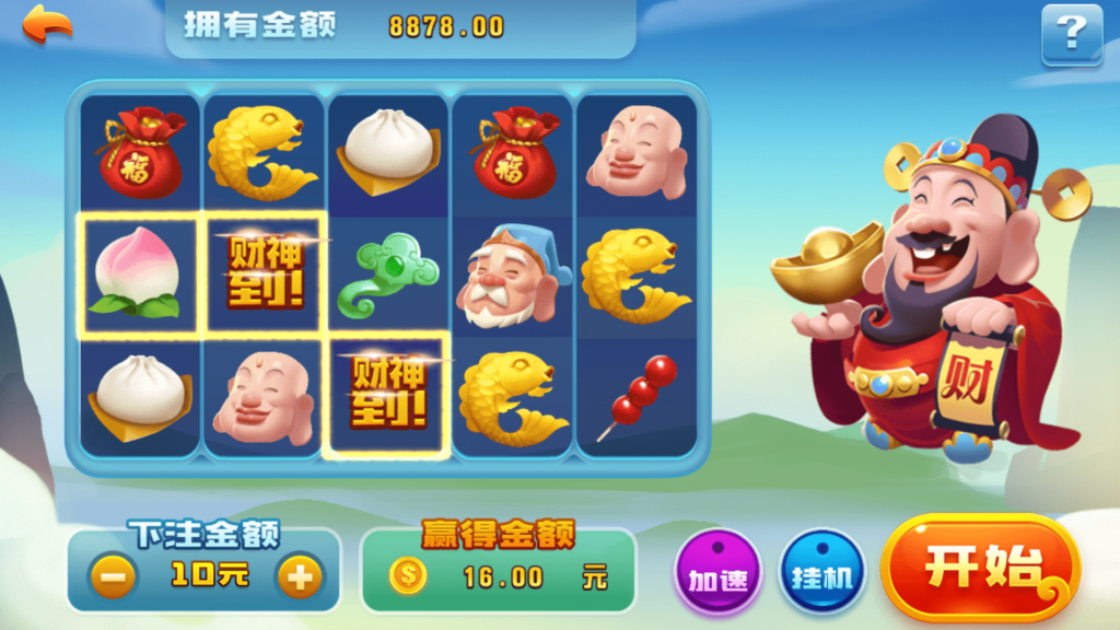 网狐荣耀微星二开 和尚大金猪胜博棋牌源码全套Ui工程文件插图14