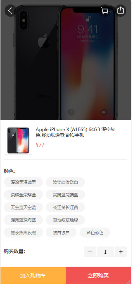 【修复版】最新个人商城二开逍遥B2C商城系统源码可商用版/拼团拼购优惠折扣秒杀源码插图2