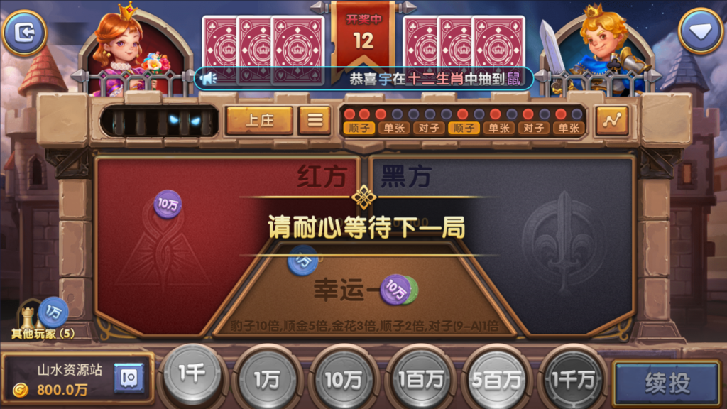 网狐系列三网通 27电玩插图27