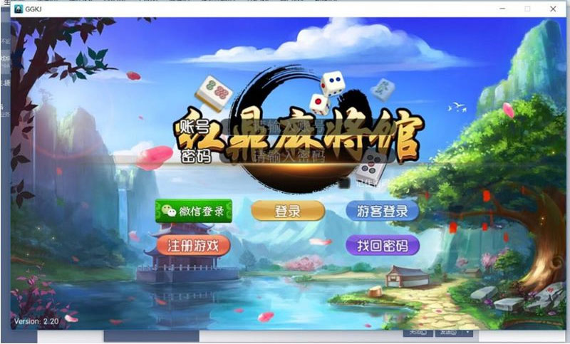 【纯源码】红鼎麻将/38个地方玩法/可二开源码插图