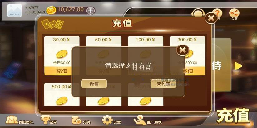 H5赛马娱乐游戏源码 积分娱乐小游戏对接微信公众号插图4