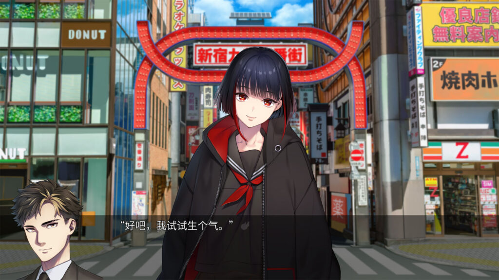 《新宿葬命/SHINJUKU SOUMEI》TENOKE官中简体|容量4GB插图2