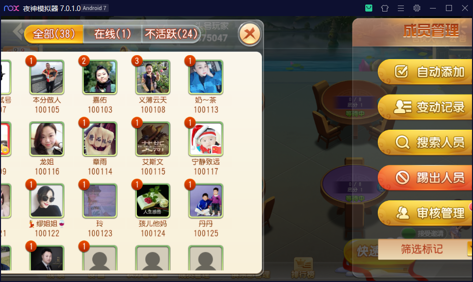 创胜系列/维达互娱俱乐部房卡棋牌/安徽麻将（无为麻将）跑得快+比鸡+金花+全带控插图8