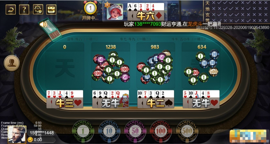 王朝娱乐H5三端纯源码+部署文档+完整数据插图6 王朝娱乐H5三端纯源码+部署文档+完整数据插图6