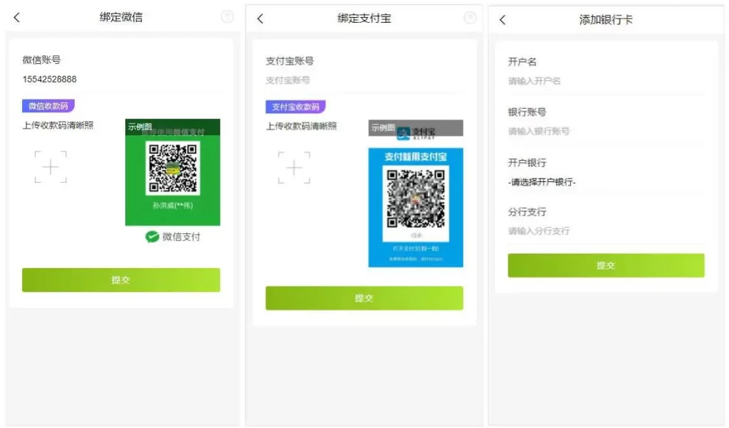 PHP最新理财游戏 新版陀螺世界app程序源码 牛气冲天|直推分红|区块链系统插图6