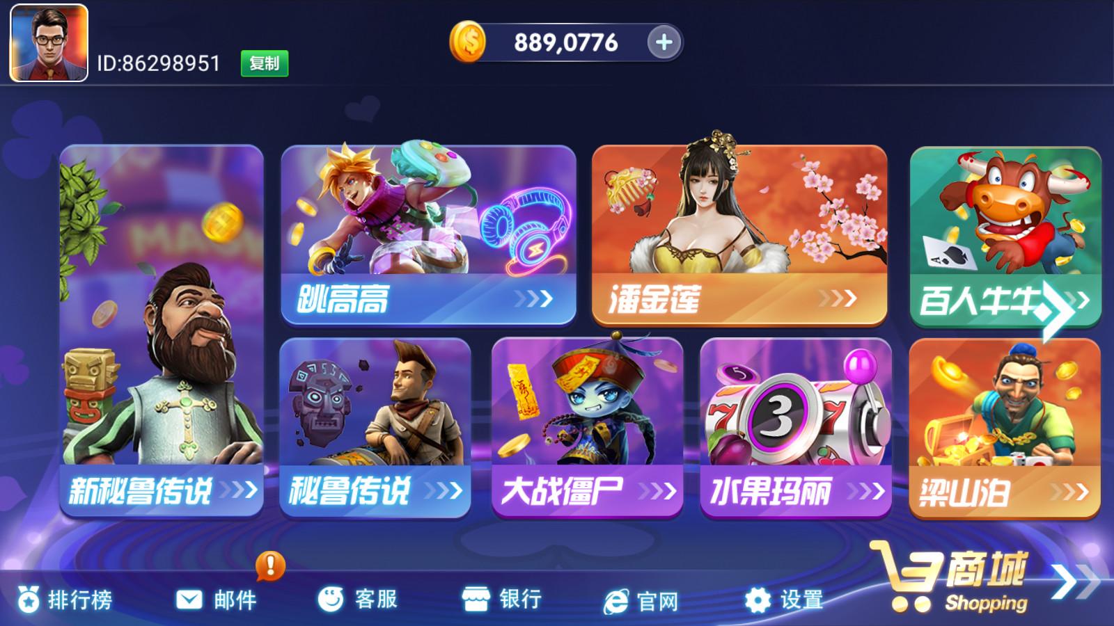 网狐系列三网通 乐游-源码交易网