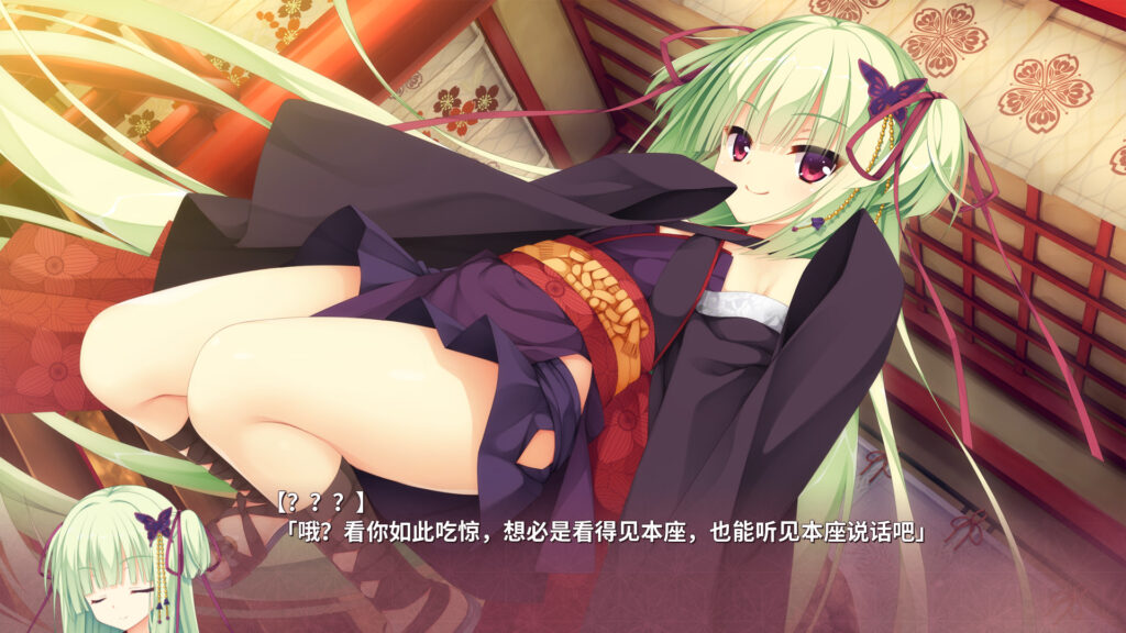 《千恋＊万花/千恋万花/Senren Banka》完整版|容量9.48GB|官方简体中文|支持键盘.鼠标.手柄插图7
