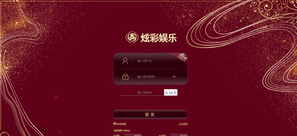 2021包网版杏鑫娱乐完整彩票+真人高端版本vue+js+开奖插图3 2021包网版杏鑫娱乐完整彩票+真人高端版本vue+js+开奖插图3