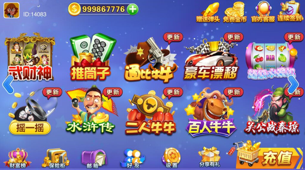 【精品组件】富贵3系列组件带5个UI+视频教程插图
