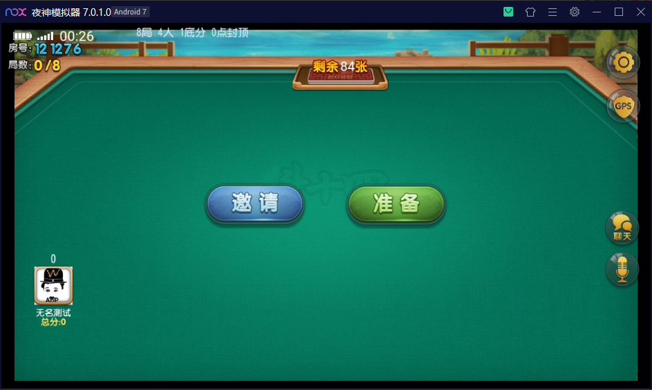 创胜系列崇州地方玩法断勾卡麻将插图7