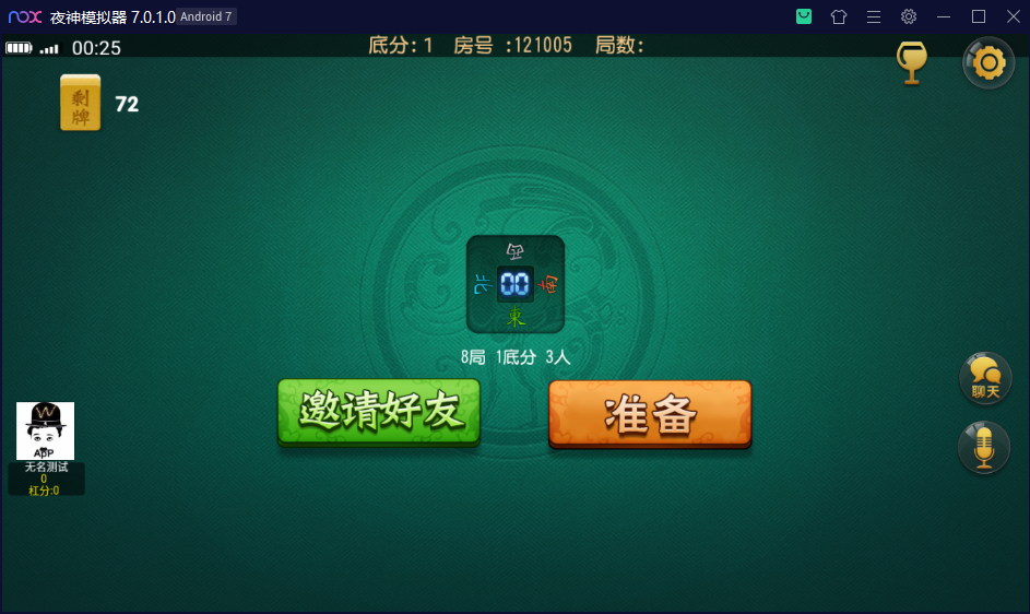 创胜系列崇州地方玩法断勾卡麻将插图6