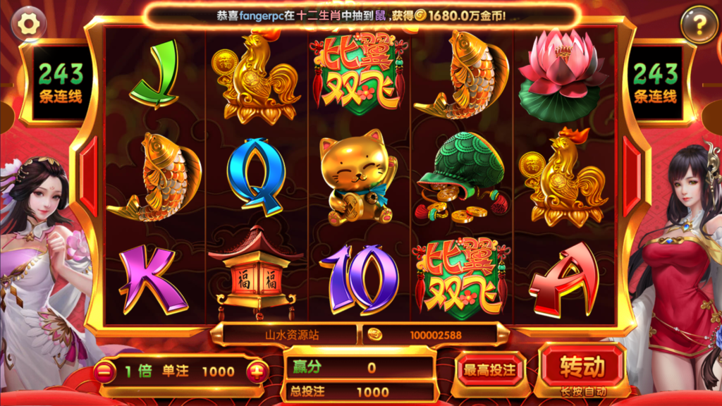 网狐系列三网通 91电玩城插图15