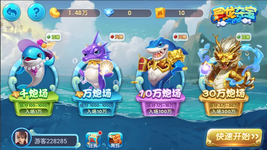 850二开865游戏全套完整组件+双端齐全插图17