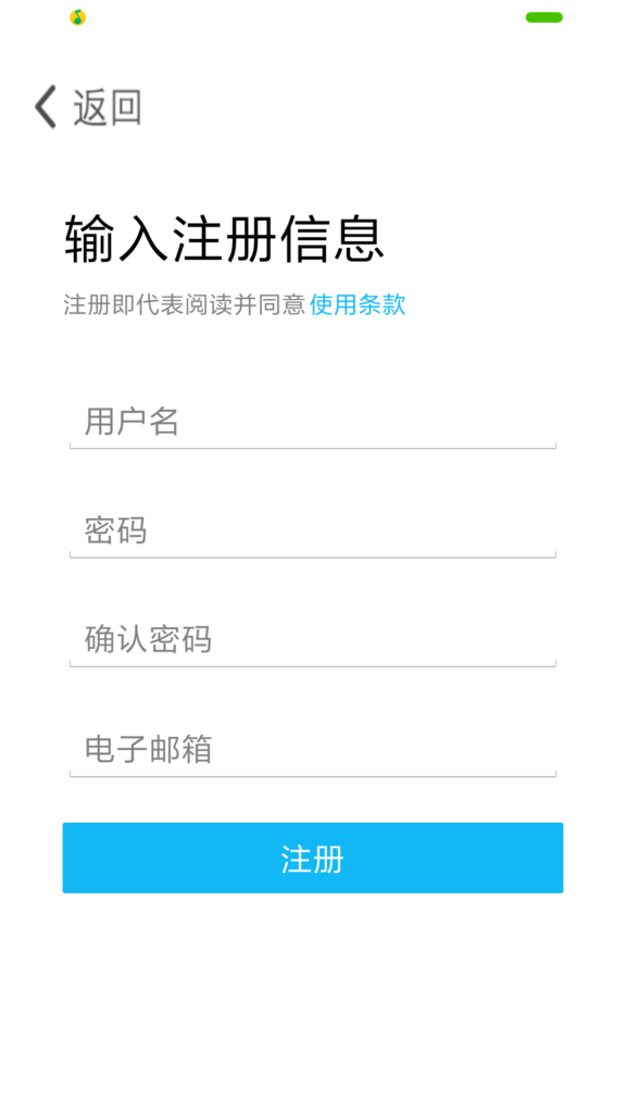 爱看影院E4A源码 影视app源码 可注册登陆带后台 批量生成卡密在线授权插图1