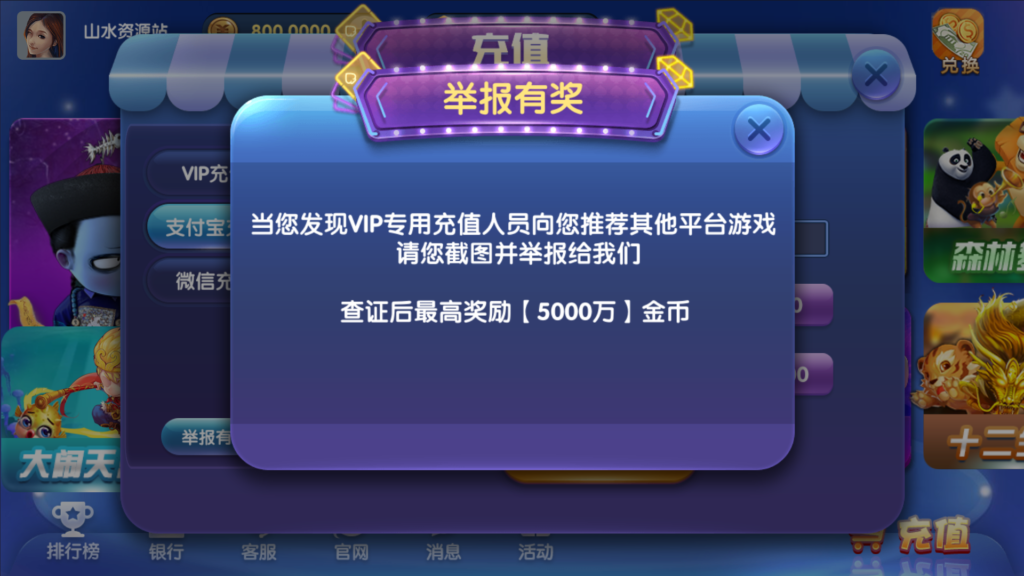 网狐系列三网通 钻石娱乐 极乐门电玩插图7 网狐系列三网通 钻石娱乐 极乐门电玩插图7