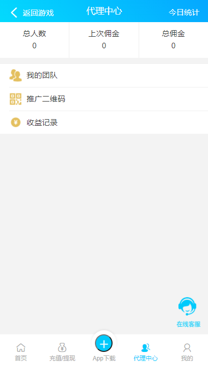 Java语言开发完整运营版旗舰28系统,多种彩游戏,机器人自动带气氛插图4 Java语言开发完整运营版旗舰28系统,多种彩游戏,机器人自动带气氛插图4
