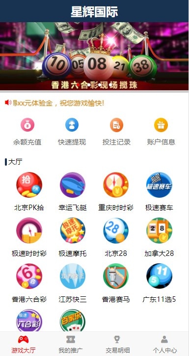 飞鸟星辉源码+聊天功能【无需公众号+无限开房】插图 飞鸟星辉源码+聊天功能【无需公众号+无限开房】插图