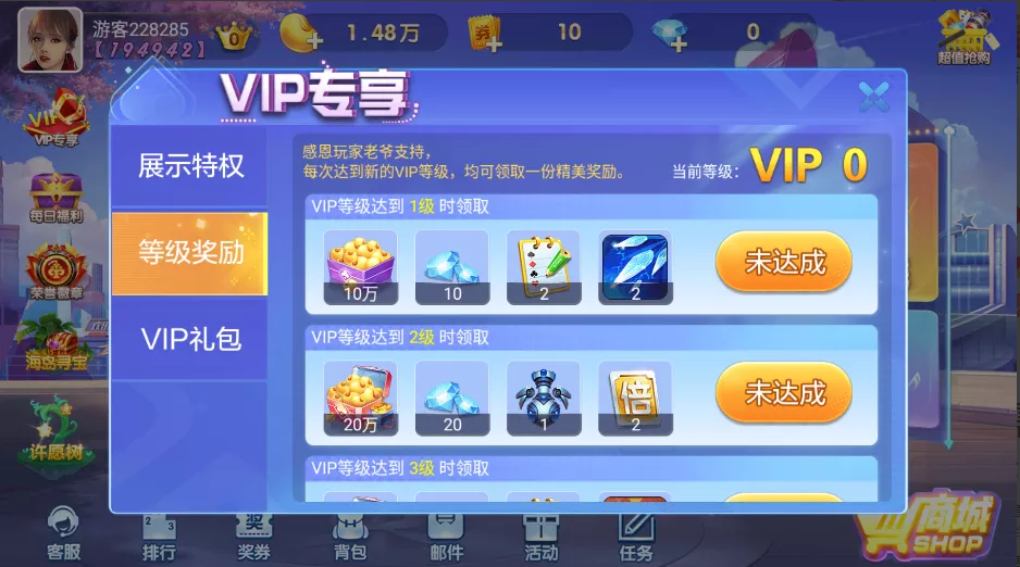 850二开865游戏全套完整组件+双端齐全插图2