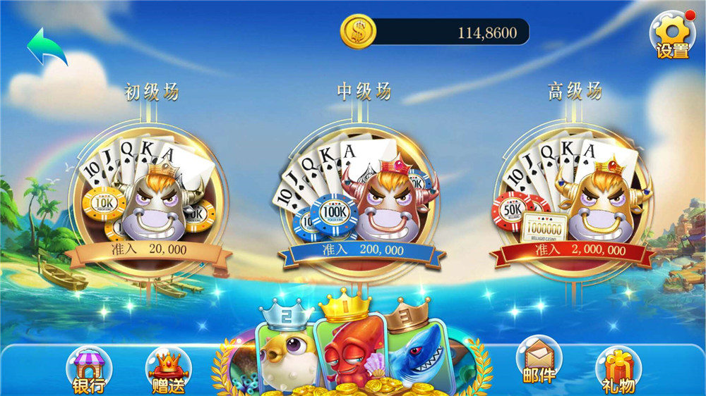 新版的商业级海王电玩城源码插图13